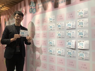 新竹市推心願卡助弱勢童圓夢 百貨量販業者響應