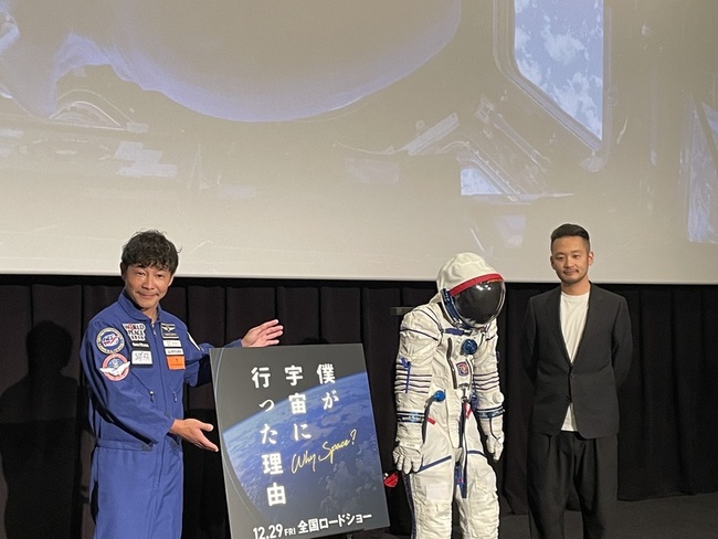 日本富豪前澤友作上太空 拍攝紀錄片宣傳反戰 | 華視新聞