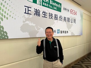 開發減碳型產品 正瀚12月登錄創新板寫農業生技首例