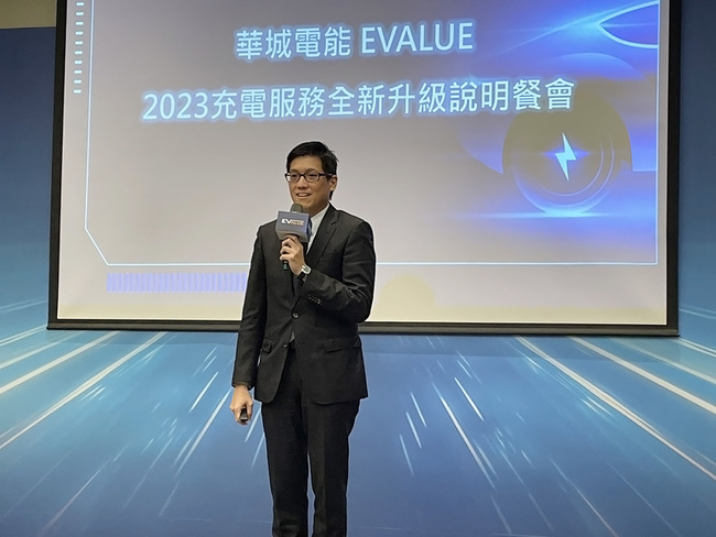 華城明年續擴電動車充電樁 估2025年事業群獲利 | 華視新聞