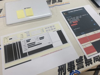 兩男社群兜售1700萬筆個資 刑事局查獲送辦