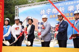竹縣六家高中南棟校舍拆除重建 將設36間教室