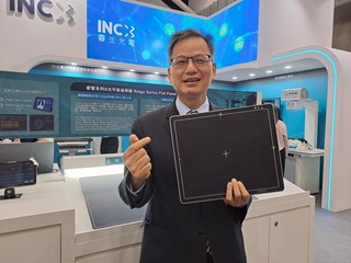 群創看好X光檢測需求 搶攻寵物診斷設備商機