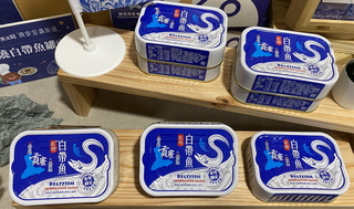 貢寮區漁會研發白帶魚罐頭 盼開發水產新市場