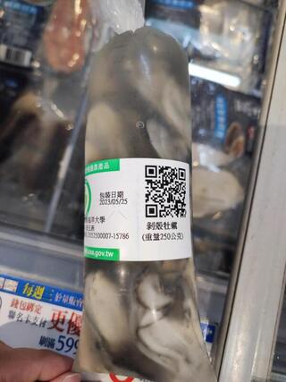 杜絕進口混充台灣蚵 12月起跨部會稽查、祭刑責