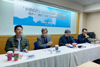 中國經濟發展特徵 分析：講發展又要有產業安全