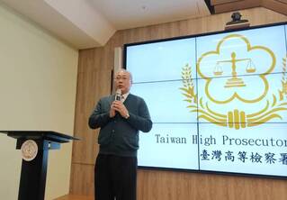 高檢署：提供人頭帳戶罪施行 預期降低詐欺案量