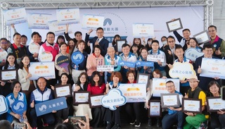 日月潭觀光圈成果發表 深化跨域與創新