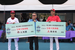 陽念祖杜禹鋒不忘曾受助  捐錢回饋母校台東體中