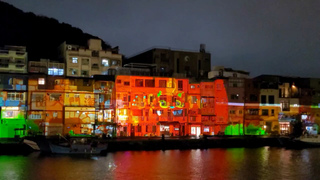 正濱漁港色彩屋180秒光雕秀 小妖怪遊基隆景點