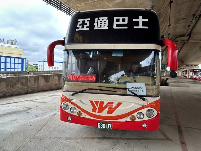 桃園710公車路線代駛 將開放全國業者參與經營 | 華視新聞