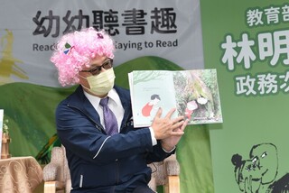 閱讀嘉年華教育部次長說故事 挑談老化現象童書
