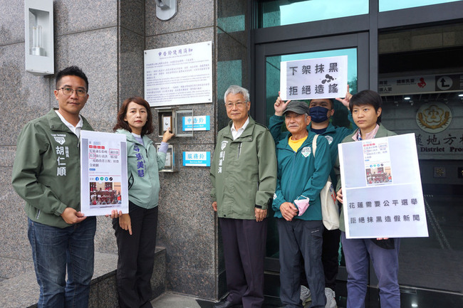 遭指砍預算  綠營花蓮立委參選人張美慧提告誹謗 | 華視新聞