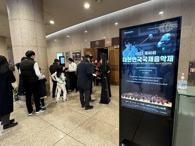 台北愛樂管弦樂團睽違5年訪韓 首演新作「淡水河畔」 | 華視新聞