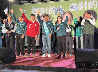 謝志忠山城後援會成立 蕭美琴相挺籲支持美德配