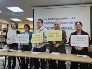 健保總額成長率4.7% 專家估115年前面臨漲保費