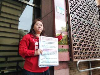 基進黨指國民黨顧問招待里長赴中國 告發違國安法