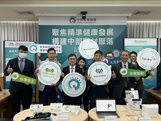 中科推動精準健康計畫有成 結合產學研跨域合作