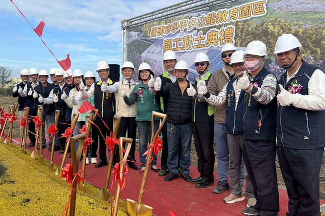 台南多功能動保園區動土 朝環境教育場域發展 | 華視新聞