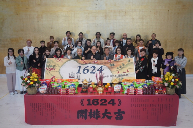 「1624」歌仔音樂劇開排 以海洋史觀探台灣身世 | 華視新聞
