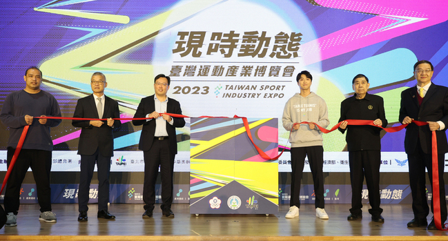 台灣運動產業博覽會23日登場 看見運動員精彩時刻 | 華視新聞