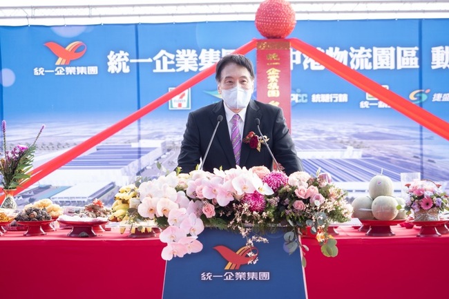 統一集團台中港物流園區動土 2026年陸續啟用 | 華視新聞
