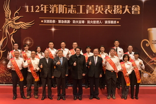 消防署表揚全國消防志工菁英  229人獲殊榮