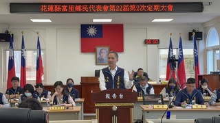 花蓮富里開辦鄉民團保 出險最高給付30萬元