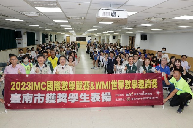 2項數學國際賽獲佳績 台南府會表揚參賽學生 | 華視新聞