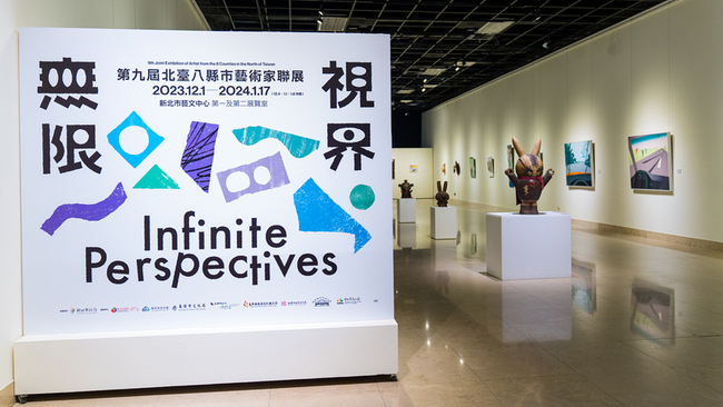 北台8縣市藝術家聯展登場 提供無限視界感官體驗 | 華視新聞
