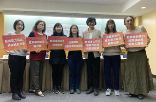 7成民眾曾遭數位性暴力 民團籲提國家防治政策