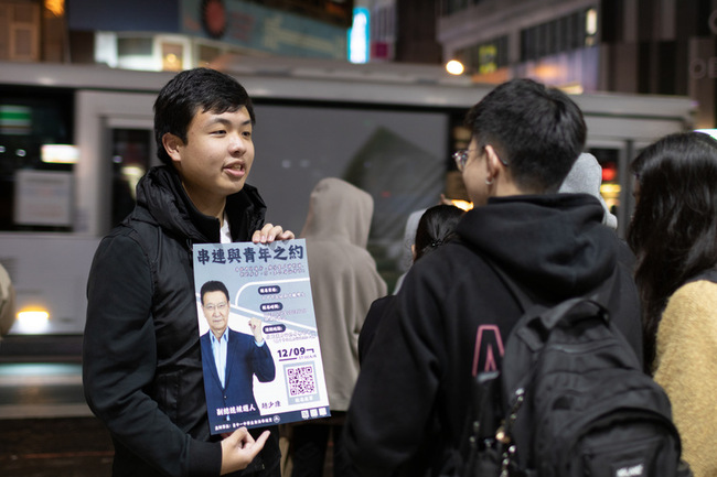 趙少康走入校園  中一中學生自治團體邀對談 | 華視新聞