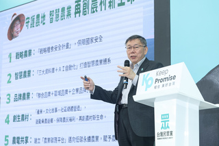 柯文哲拋智慧農業政見 建立AI自動化健全體質