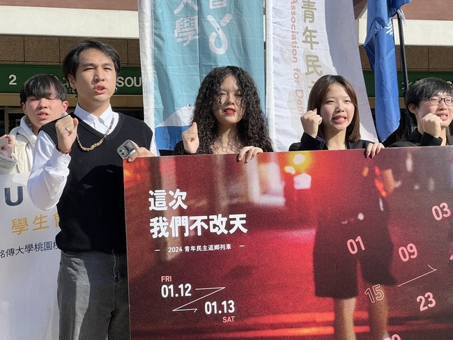 青年民主返鄉列車 預計募資60萬助2000人投票 | 華視新聞