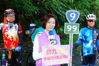 黃琤婷推政見：宜蘭台9線99公里處設鐵馬休憩公園