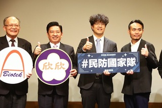 黑熊學院113年將邀全球民防領袖 舉辦論壇汲取經驗