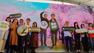 2023高山茶都嘉義登場  品茗攜手延展實境新體驗