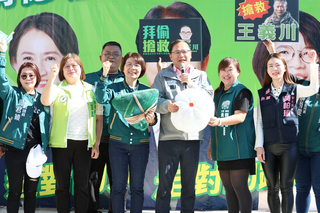 拚彰化立委黃秀芳成立後援會 楊曜聰提青年政見