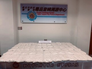 美式賣場停車場驚險逮人  新北警查獲市值上億毒品