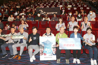 紀錄片赤心巔峰特映會 黃偉哲推薦台南山林步道