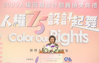 陳菊：今天得到人權不代表永遠擁有  要非常珍惜