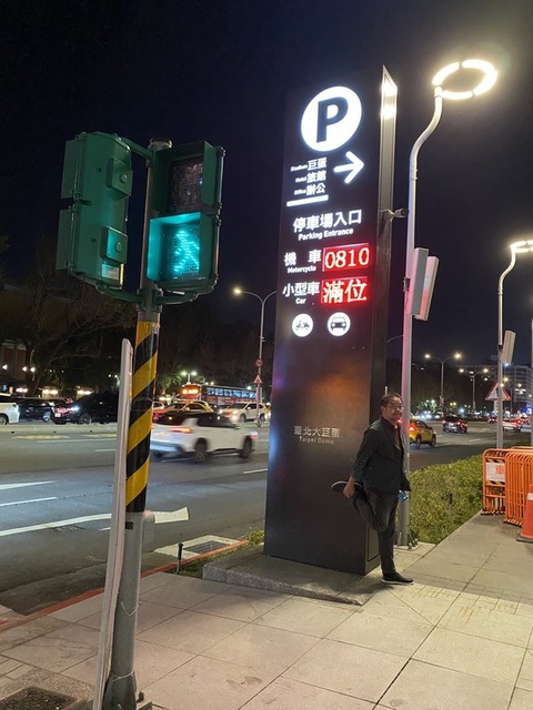 亞錦賽冠軍戰逾2萬人觀賽  大巨蛋汽車格全滿