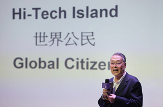 談藝術科技交融  施振榮：要考慮永續