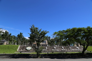 趙少康校園座談 東華大學場取消