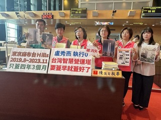 台灣智慧營運塔採BOT 中市府：參考台北101開發經驗