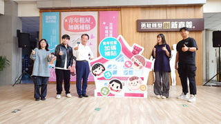 配合中央擴大租金補貼  嘉義縣再加碼補助青年