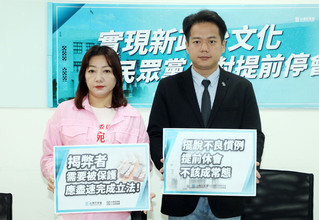 民眾黨團：詐騙問題是民怨之首 監督部會打詐業務