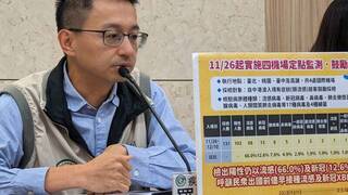 機場採檢又驗出肺炎黴漿菌  4歲中籍女童已出境