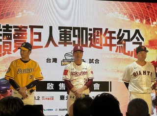 巨人交流賽兄弟場完售 大勢笑言台灣啦啦隊可愛
