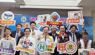 偏鄉全人整合照護擬擴點 秀林試辦總醫療費降2.5%